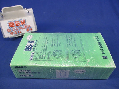 埋込絶縁取付枠(20個入) BS-K