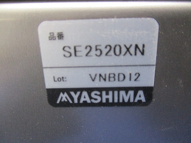 プルボックス(ステンレス)(水切防水) SE2520XN