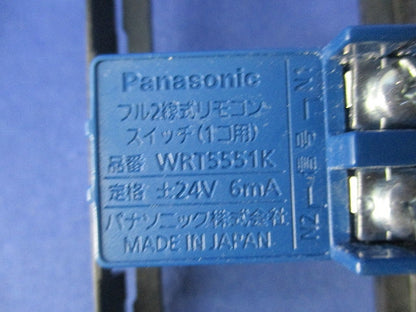 フル2線式リモコンスイッチセット(1セット入) WRT5551K他