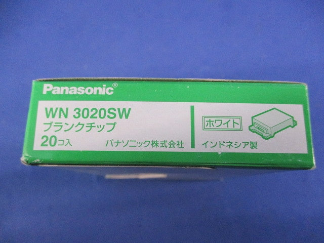 ブランクチップ(20個入×2計40個入)(ホワイト) WN3020SW