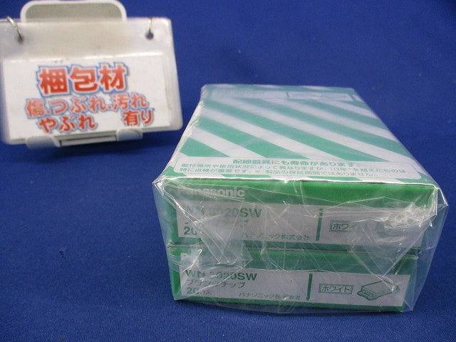 ブランクチップ(20個入×2計40個入)(ホワイト) WN3020SW