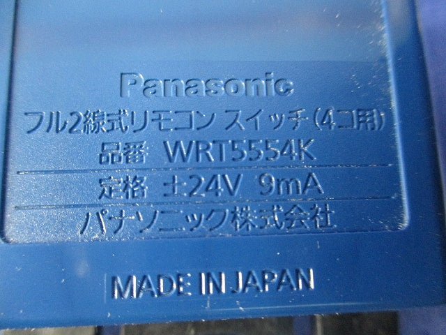 フル2線式リモコンスイッチ4コ用 WRT5554K