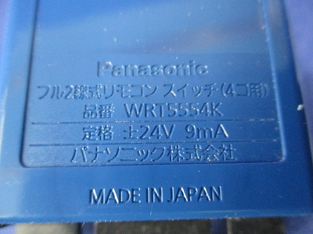 フル2線式リモコンスイッチ4コ用 WRT5554K