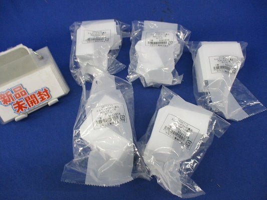 エムケーダクト付属品 内外マガリ1号(5個入)(ホワイト) MDK112
