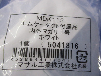 エムケーダクト付属品 内外マガリ1号(5個入)(ホワイト) MDK112