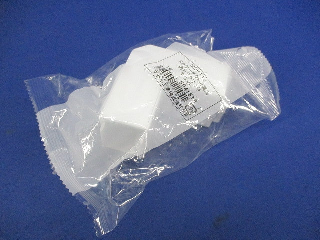 エムケーダクト付属品 内外マガリ1号(5個入)(ホワイト) MDK112