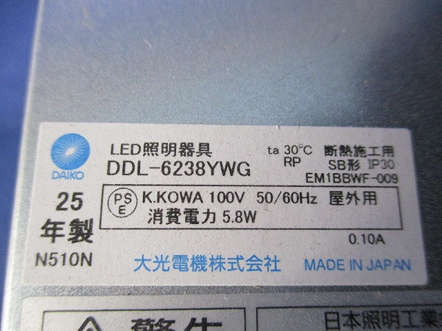LEDダウンライトφ75 DDL-6238YWG