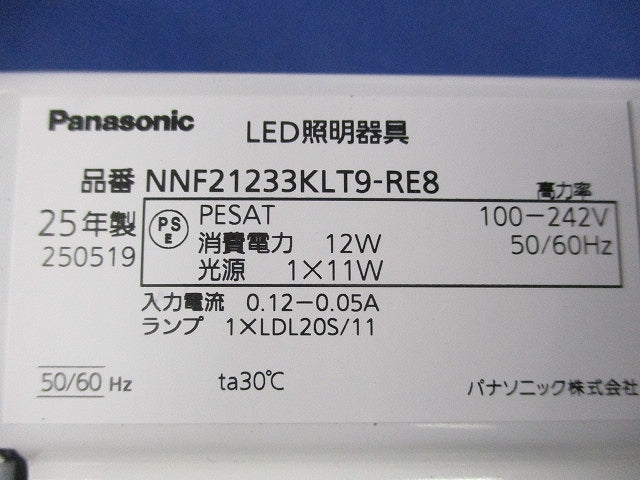 直管LEDランプ搭載ベースライト本体 NNF21233KLT9-RE8