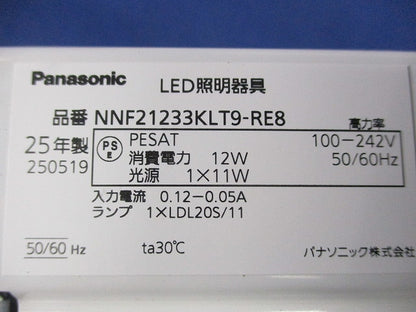 直管LEDランプ搭載ベースライト本体 NNF21233KLT9-RE8