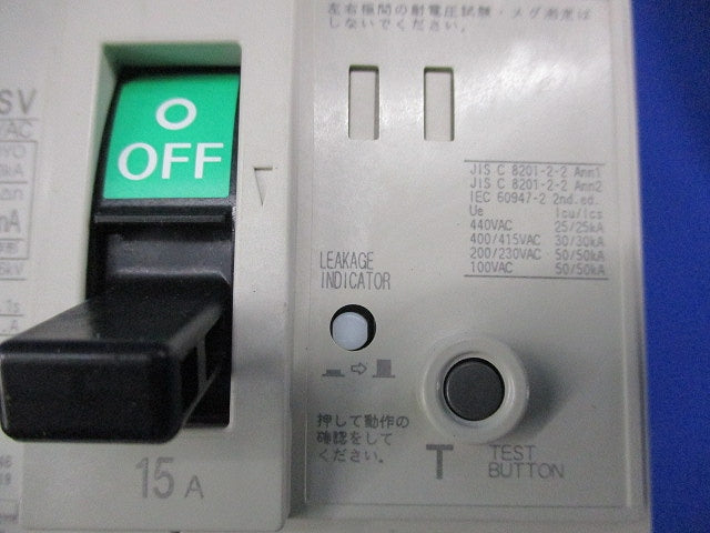 サーキットブレーカー3P3E15A NV125-SV
