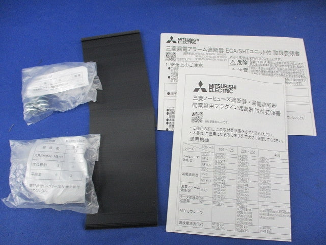 ノーヒューズブレーカ3P3E225A(アラームスイッチ付) NF250-ZCV