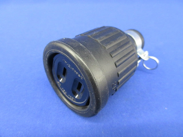 2P15A防水ゴムコードコネクタボディ(2個入) WA3219K