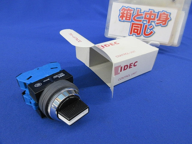 セレクタスイッチ(3ノッチ) ASS320N