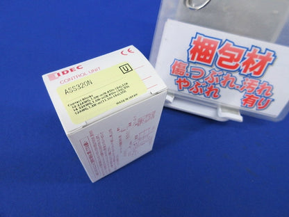 セレクタスイッチ(3ノッチ) ASS320N