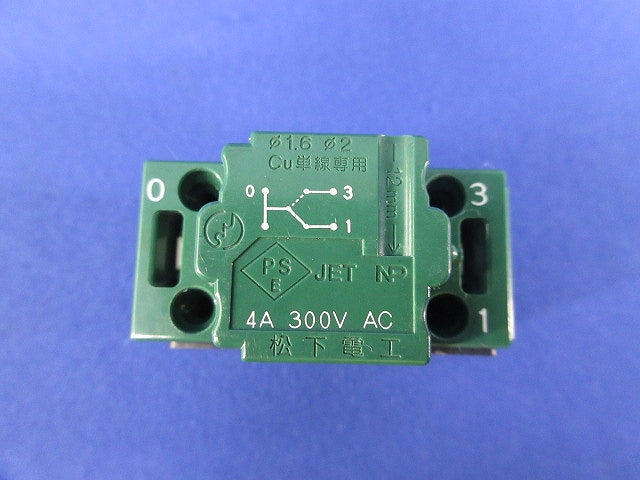 埋込パイロットほたるスイッチC WT5042