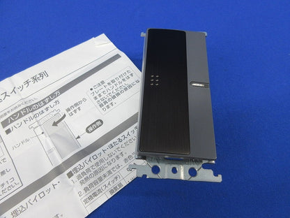 埋込パイロット・ほたるスイッチC(ダークブラウン) WTT5142A1