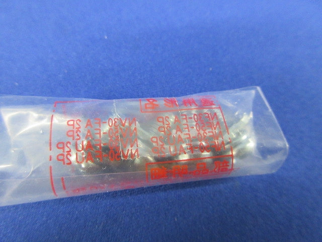 漏電遮断器2P2E15A NV30-FA