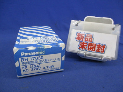 押釦開閉器 埋込形 BH17030