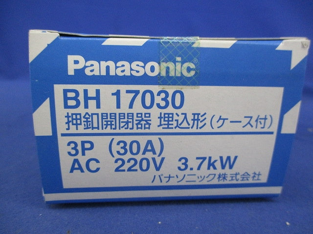 押釦開閉器 埋込形 BH17030