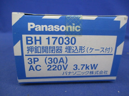 押釦開閉器 埋込形 BH17030