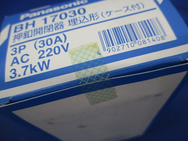押釦開閉器 埋込形 BH17030