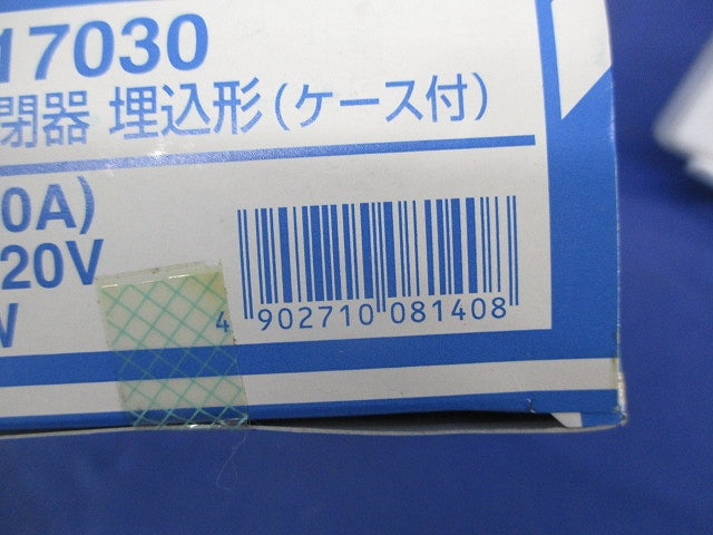 押釦開閉器 埋込形 BH17030
