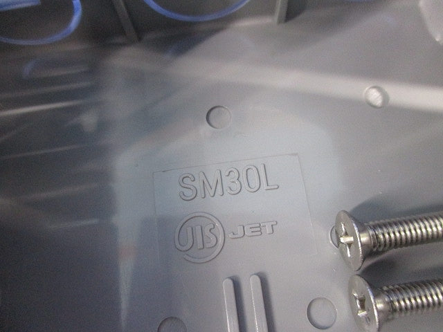真壁用スイッチボックス(2個入)(グレー) SM30L
