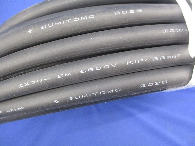 高圧絶縁電線15m 6600V KIP 22SQ