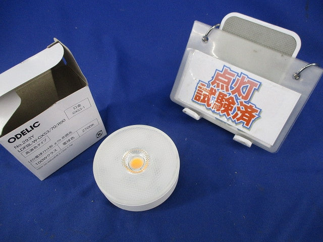LED電球フラット形φ70 NO.293Y LDF8L-W-GX53/70/R90