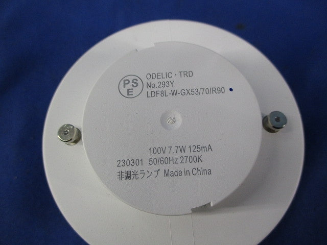 LED電球フラット形φ70 NO.293Y LDF8L-W-GX53/70/R90