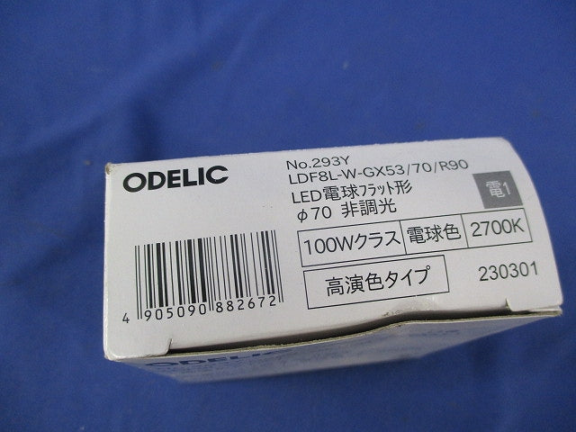 LED電球フラット形φ70 NO.293Y LDF8L-W-GX53/70/R90
