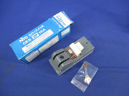 電線直締用カバースイッチ CKS152