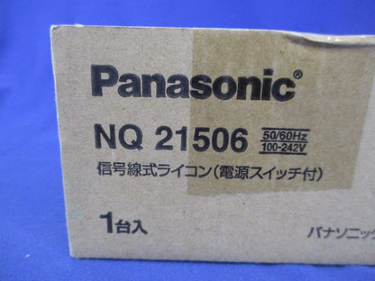 信号線式ライコン(電源スイッチ付) NQ21506