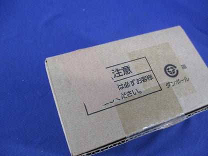 信号線式ライコン(電源スイッチ付) NQ21506