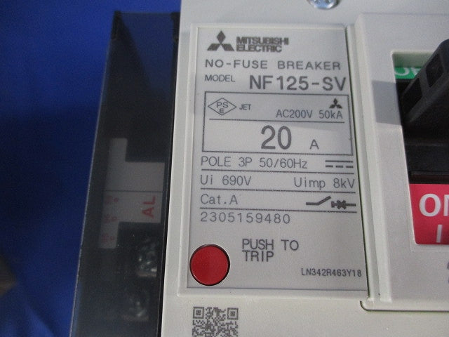 ノーヒューズ遮断器3P20A NF125-SV