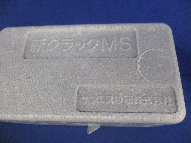 蛍光クラックボール(3個入) 型番不明