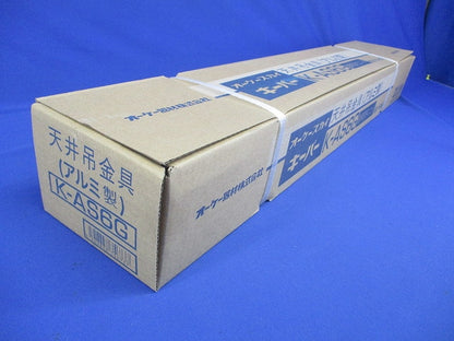 スカイキーパー アルミキーパー 天井吊金具 エアコン固定寸法W300～690 K-AS6G