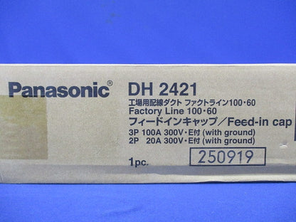 ファクトライン100･60用 フィードインキャップ DH2421