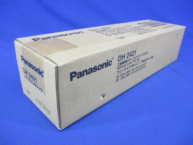 ファクトライン100･60用 フィードインキャップ DH2421