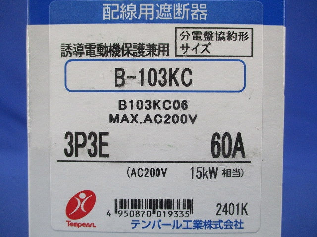 配線用遮断器 3P3E60A AC200V B-103KC3P3E60A