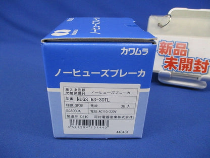 ノーヒューズブレーカ 単3中性線欠相保護付 3P2E30A AC110/220V NLGS63-30TL