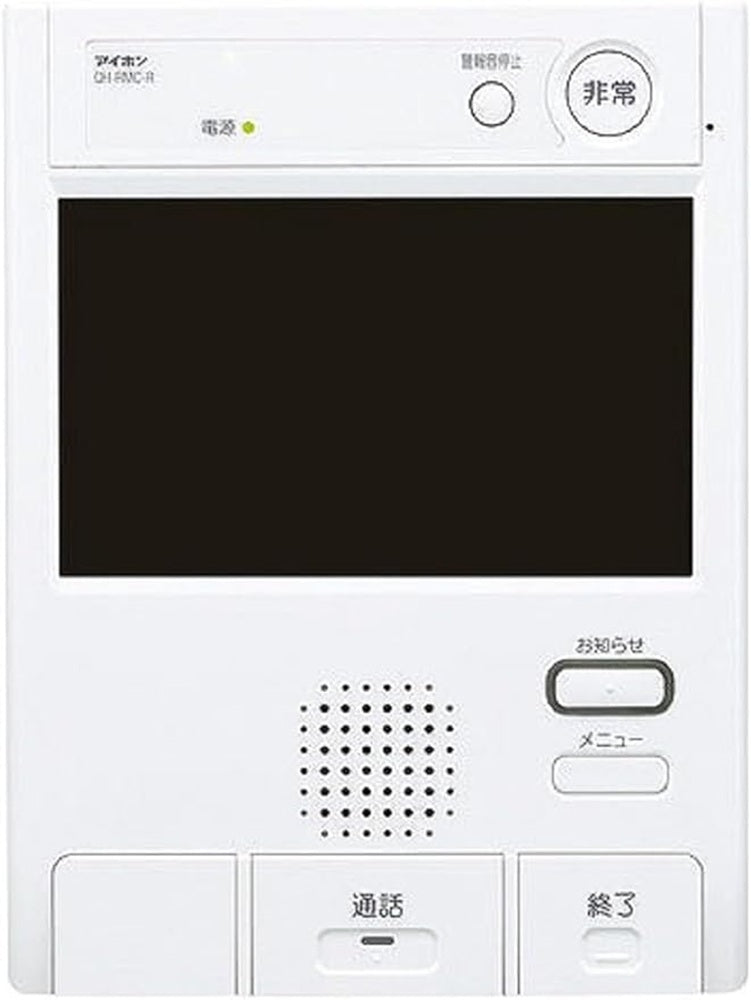 インターホン ドアホン モニター付 セキュリティ親機 タッチパネル 住宅情報盤 住戸用 QH-RMC-R