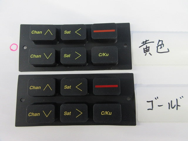 KEYPAD 黄色 FOR ESR1824 PANEL08742 (*)