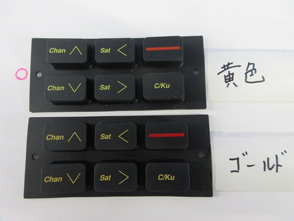 KEYPAD 黄色 FOR ESR1824 PANEL08742 (*)