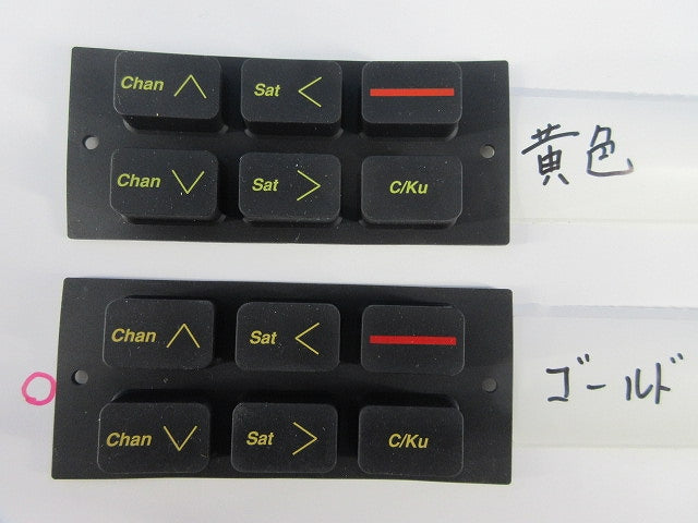 KEYPAD ゴールド FOR ESR1824 PANEL08742 (*)