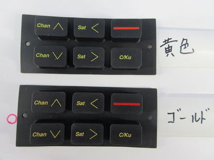 KEYPAD ゴールド FOR ESR1824 PANEL08742 (*)