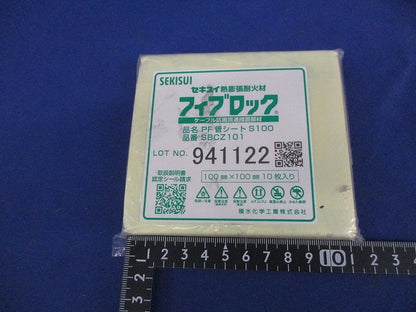 フィブロック(10枚入) SBCZ101
