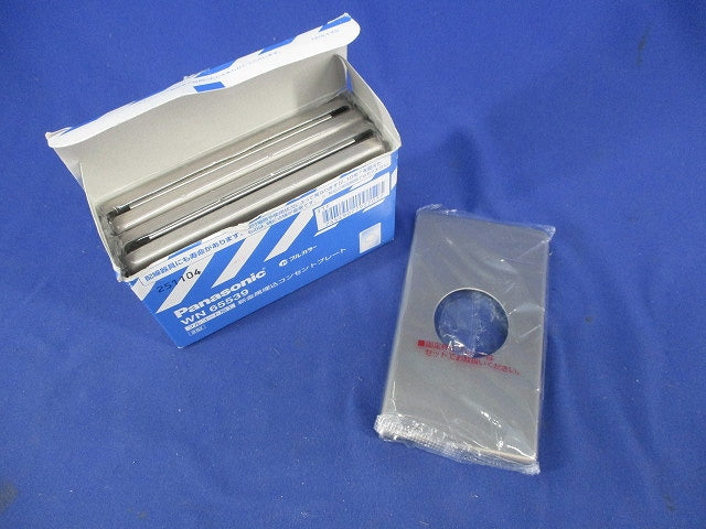 新金属埋込コンセントプレート(5枚入) WN65539