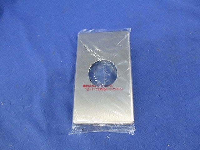 新金属埋込コンセントプレート(5枚入) WN65539