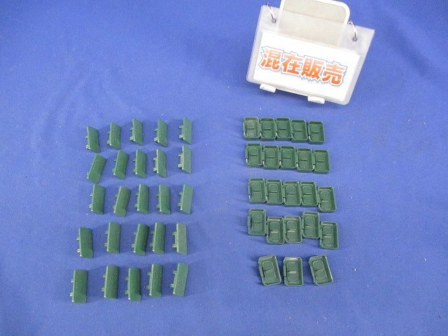 ハーネスジョイントボックス用防塵カバーセット(混在48個入)(グリーン) WJ9992他